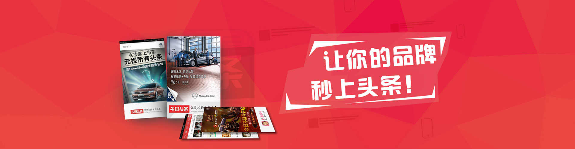 宁南百度充值高返点