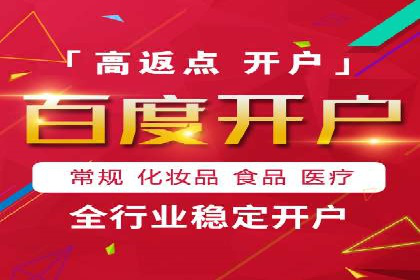 金融行业SEM关键词的布局与优化