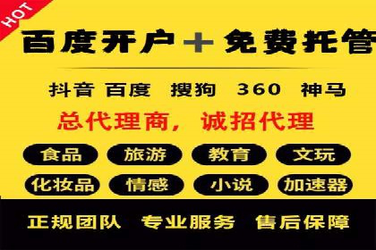 百度信息流广告案例：揭秘高效传播秘诀