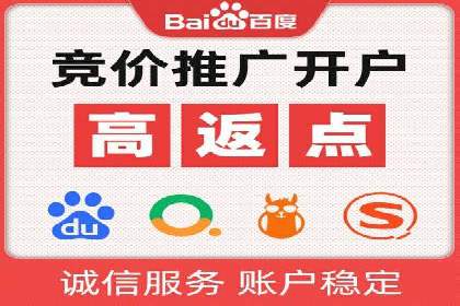 百度推广运营案例分享：助力企业品牌推广