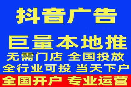 抖音信息流广告案例分析：品牌成功之道